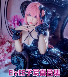 台湾Coser@ElyEE子 年费专享合辑 191套（持续更新）