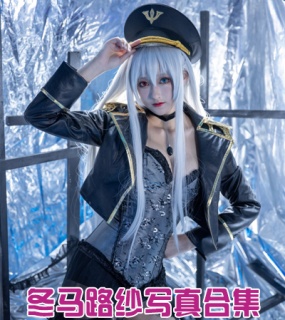 动漫博主@冬马路纱 年费专享合辑 11套（持续更新）